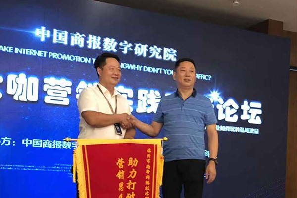 平安树板材崔海明