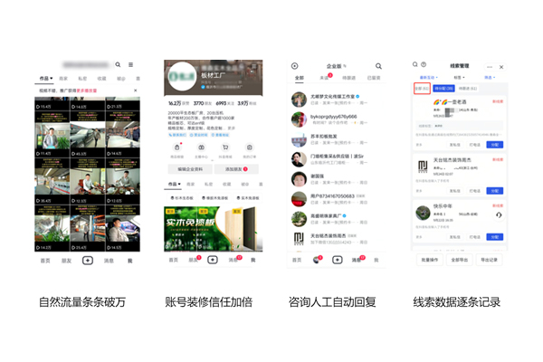 短视频运营服务